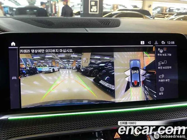 BMW X6 (G06) id 2707389 из Кореи 20