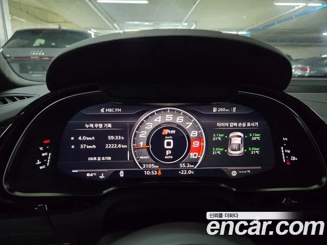 Audi R8 (4S) id 2812320 из Кореи 20