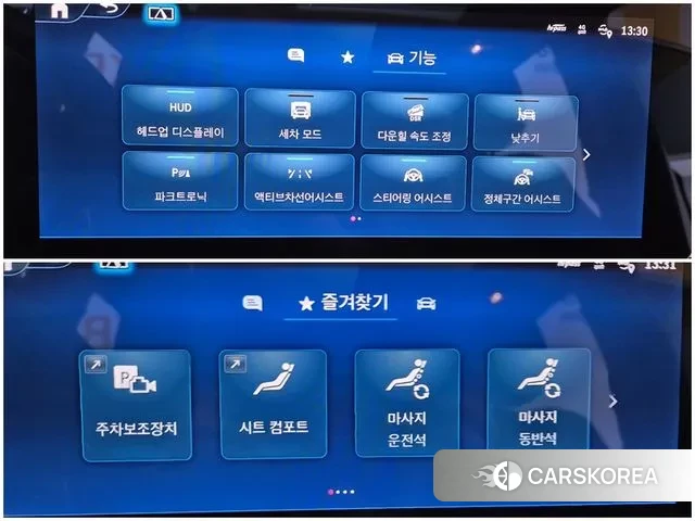 Mercedes-Benz GLE-Class W167 id 3190583 из Кореи 19