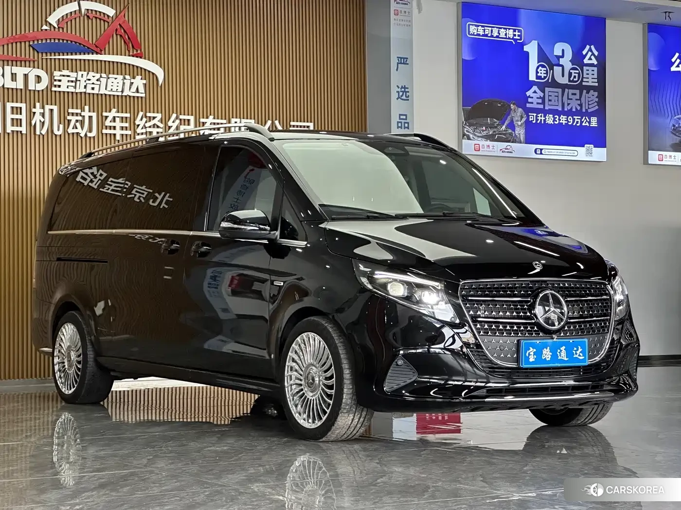 Mercedes-Benz V-Class id 4600694 из Китая 17