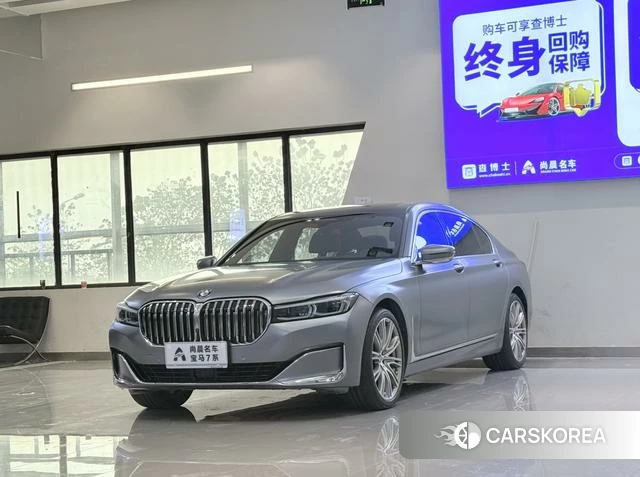 BMW 7 series id 4264819 из Китая 17