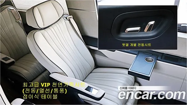 Hyundai Solati id 2732798 из Кореи 20