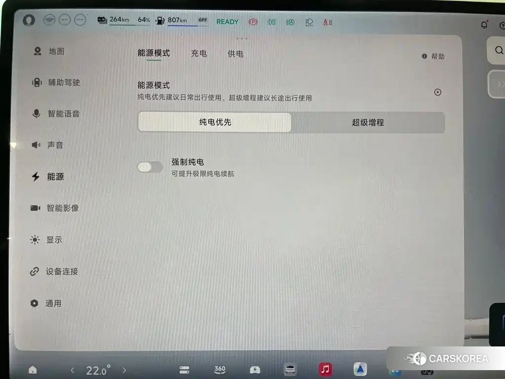 Xiaopeng GX id 4559817 из Китая 39