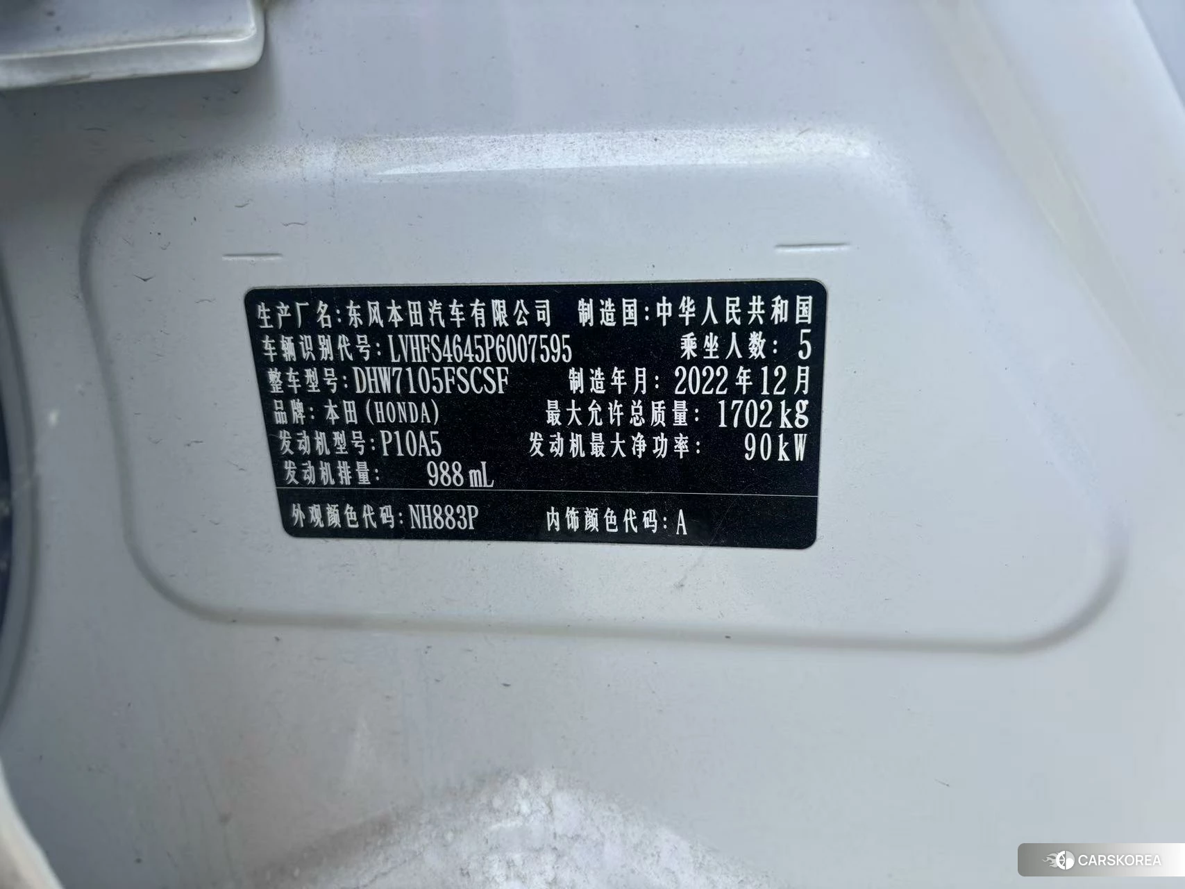 Toyota Corolla id 4512650 из Китая 11