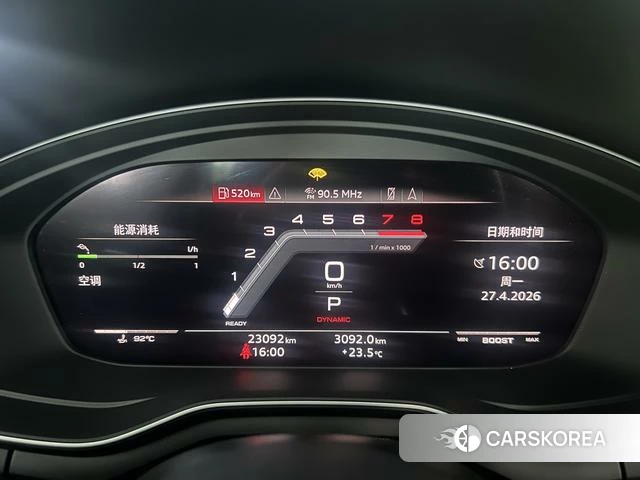 Audi S4 id 4259367 из Китая 20