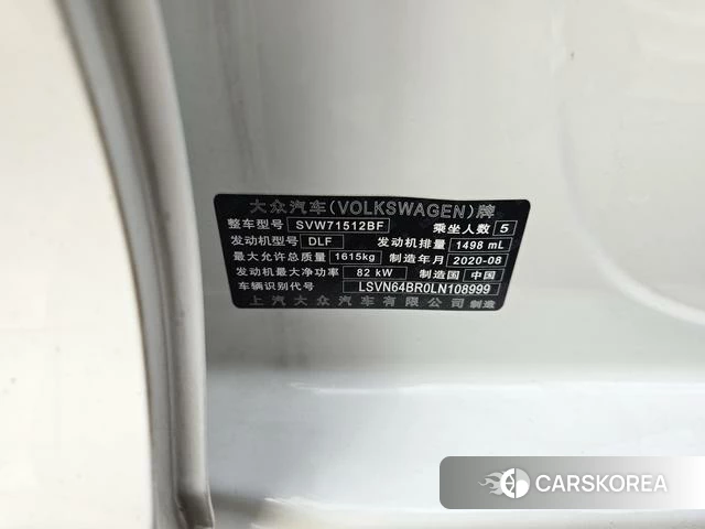 Volkswagen Santana id 4263183 из Китая 13