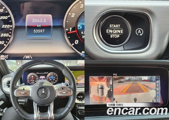 Mercedes-Benz G-Class W463b id 2687169 из Кореи 14