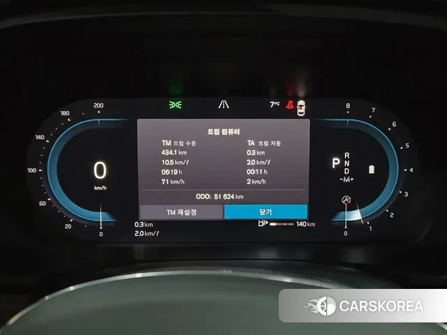 Volvo S90 id 3522899 из Кореи 20