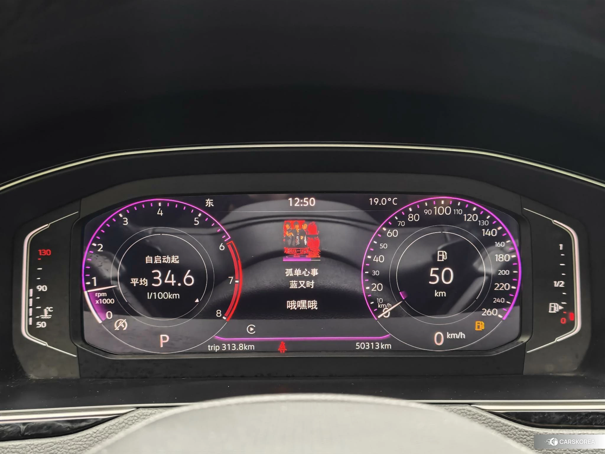 Volkswagen Magotan id 4455593 из Китая 13
