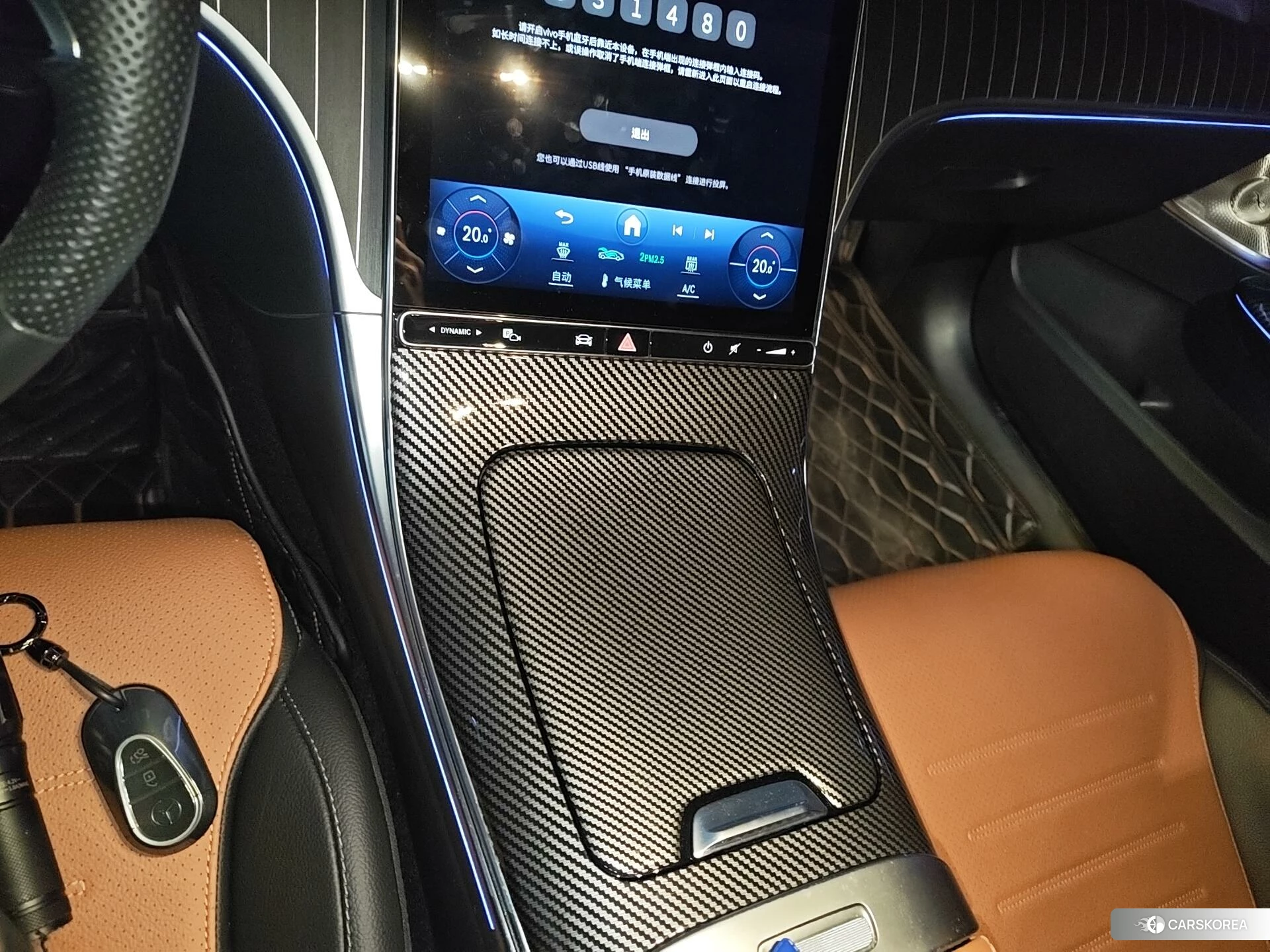 Mercedes-Benz C-class id 4479388 из Китая 21