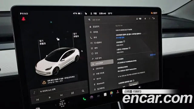 Tesla Model 3 id 2753772 из Кореи 20