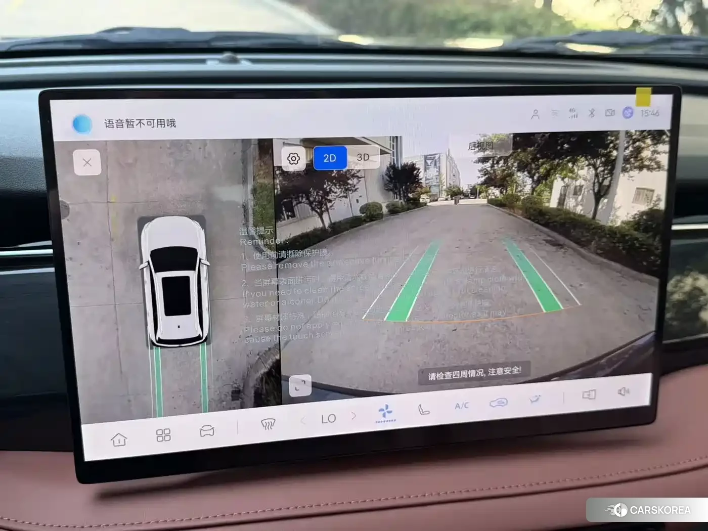 Chang'an CS75 id 4655028 из Китая 19