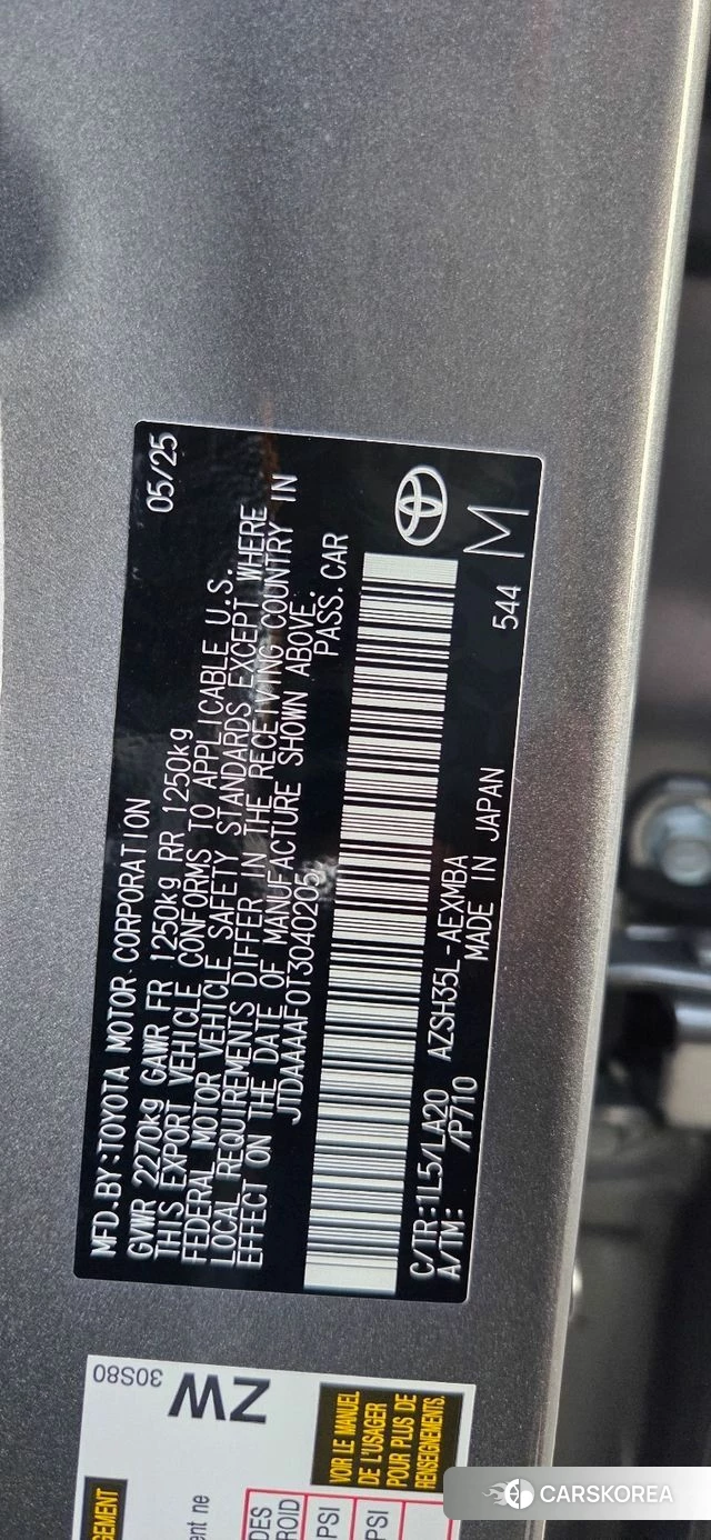 Toyota Crown Crossover id 4669812 из Кореи 11