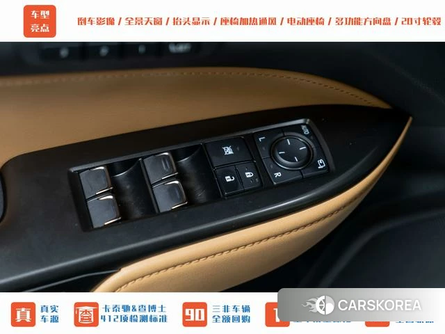 Lexus NX id 3889835 из Китая 29