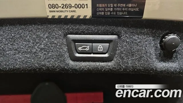 BMW 5 Series (G30) id 2675218 из Кореи 20