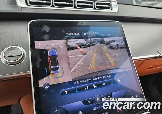 Mercedes-Benz S-Class W223 id 2910642 из Кореи 15