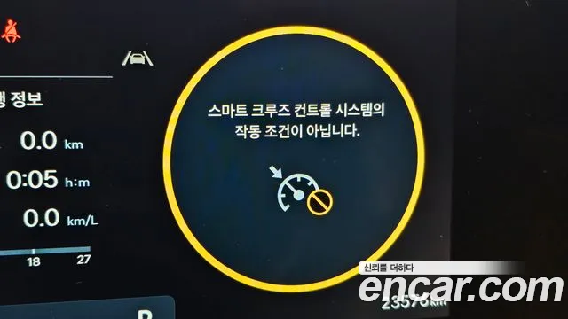 Hyundai Grandeur Hybrid (GN7) id 2548484 из Кореи 20