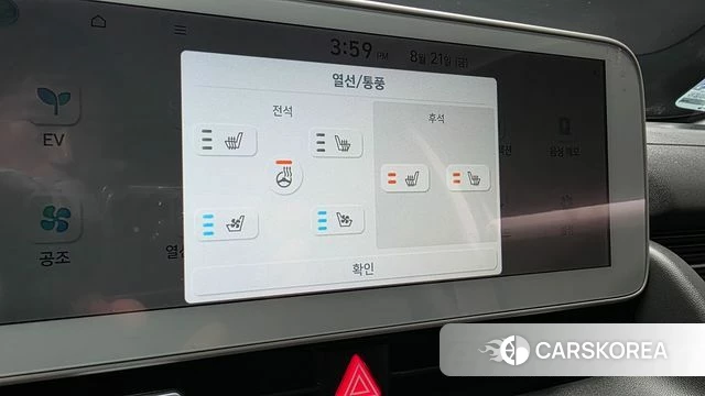 Hyundai Ionic 5 id 4720741 из Кореи 38