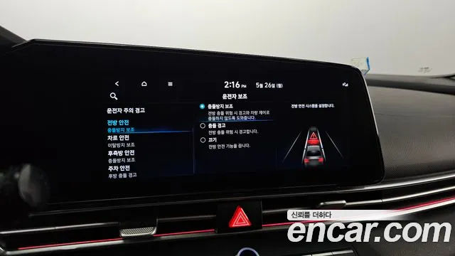 Hyundai Avante (CN7) id 2749280 из Кореи 20