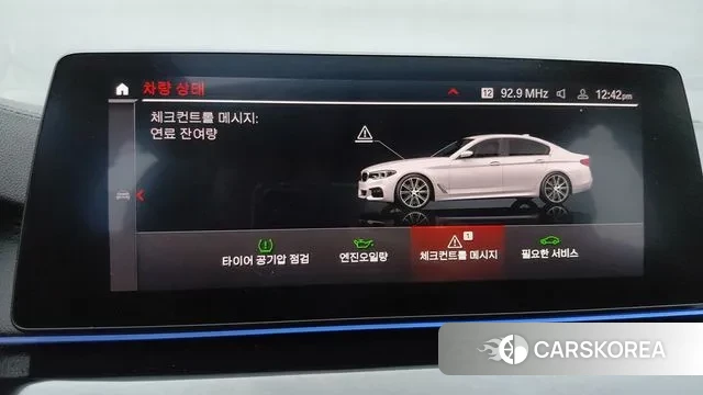 BMW 5 Series (G30) id 3396362 из Кореи 20