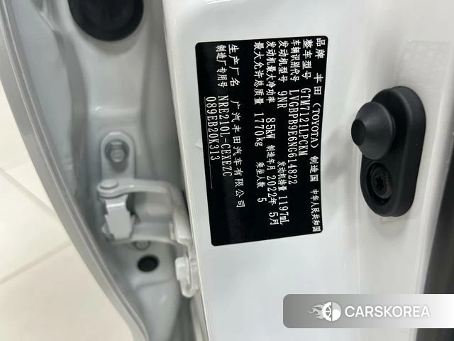 Toyota Lei Ling id 4313646 из Китая 24