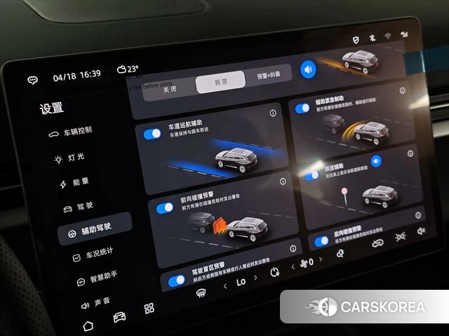 Blue electric E5 PLUS id 4182575 из Китая 15