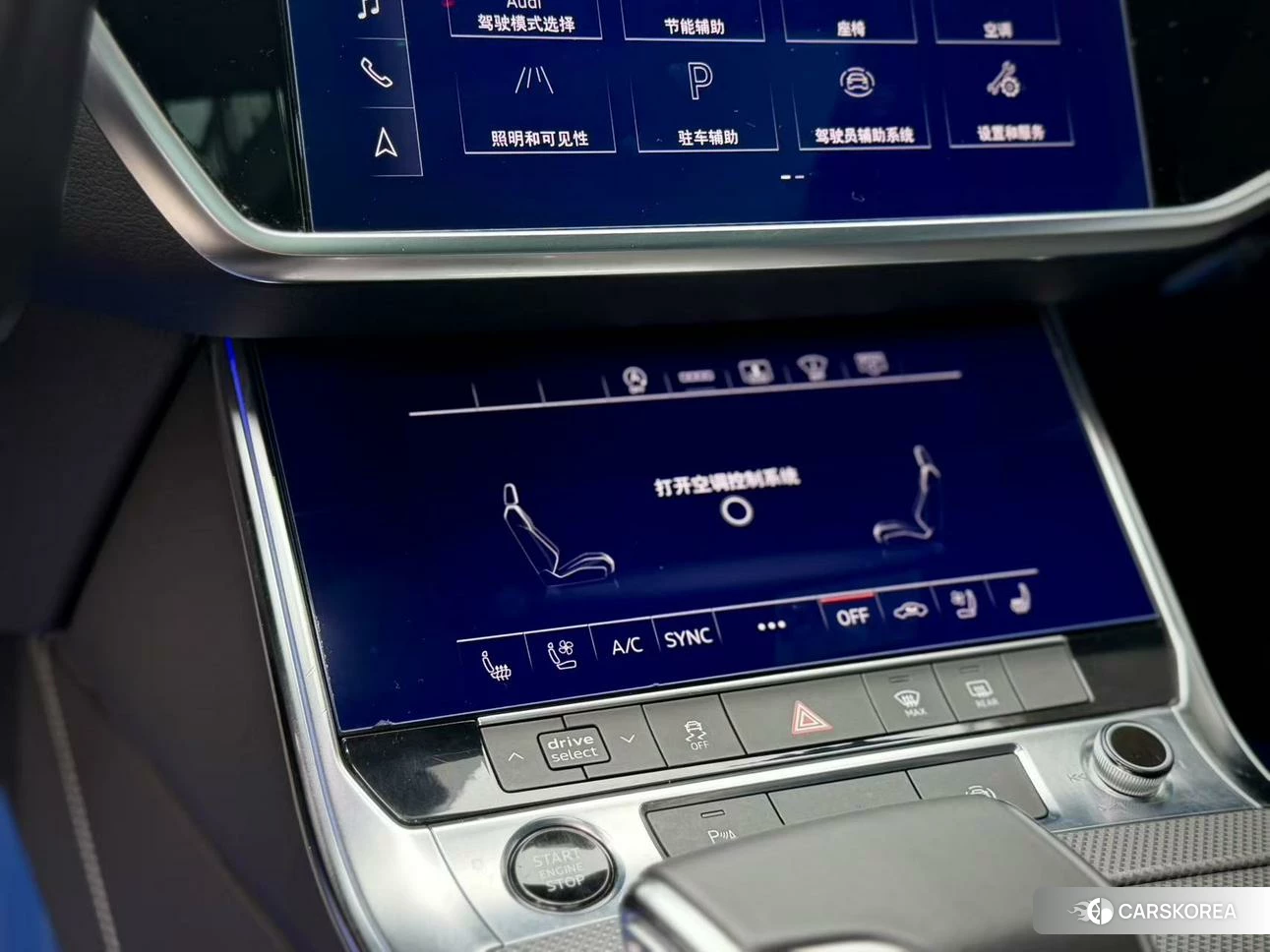 Audi A6L id 4452842 из Китая 15