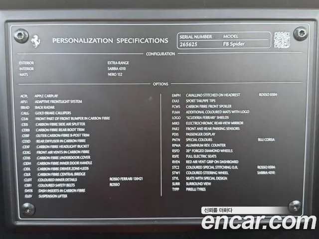 Ferrari F8 Spider id 2699860 из Кореи 20