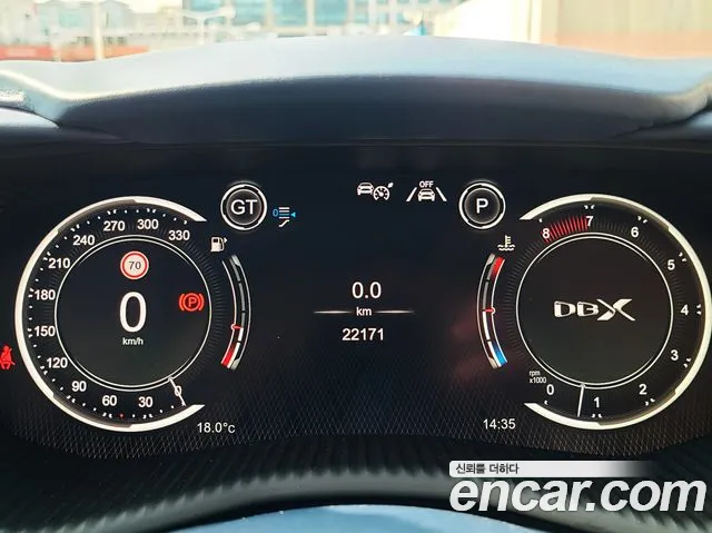 Aston Martin DBX id 2505715 из Кореи 20