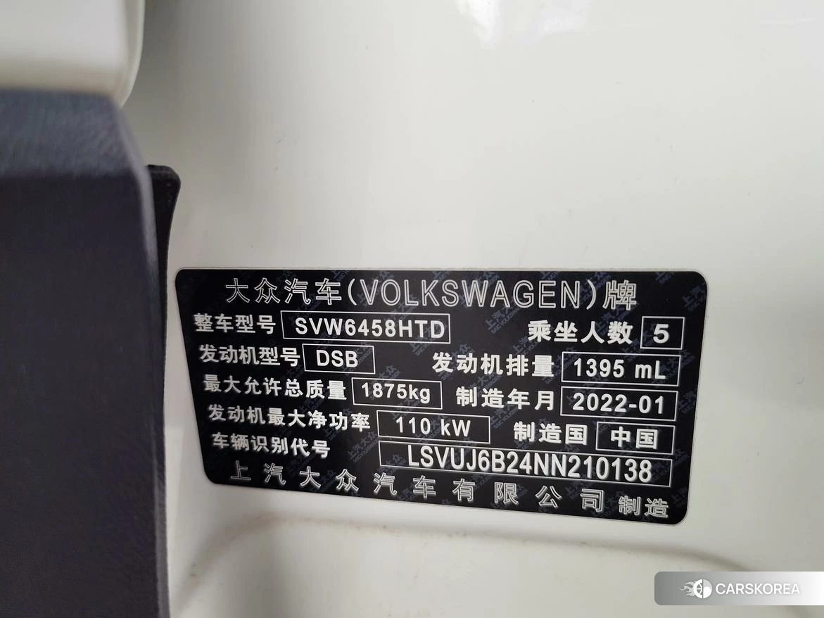 Volkswagen Tharu id 4479370 из Китая 13