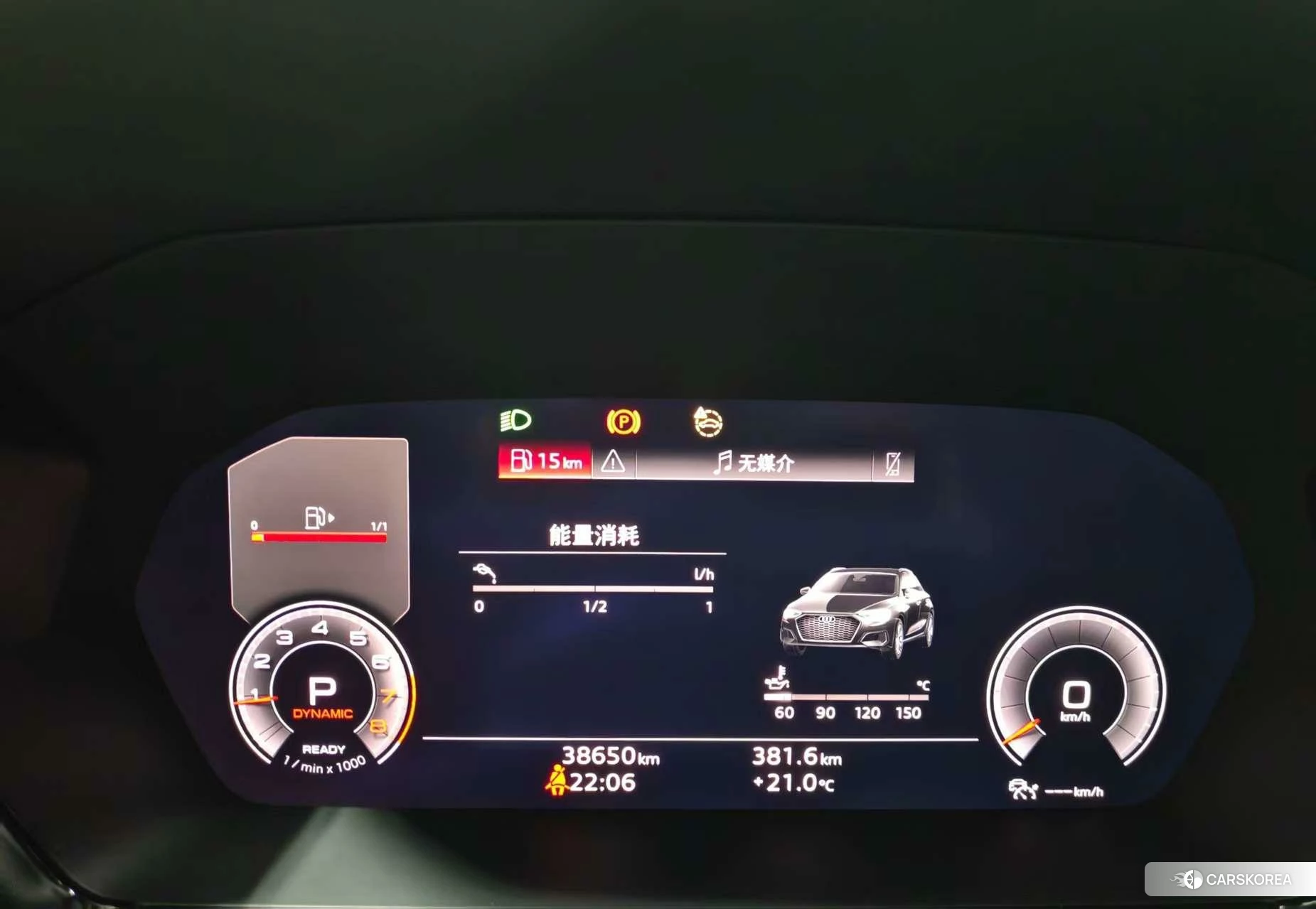 Audi A3 id 4454450 из Китая 17