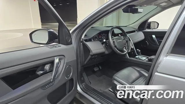 Land Rover Discovery Sports 2nd Generation id 2825786 из Кореи 20