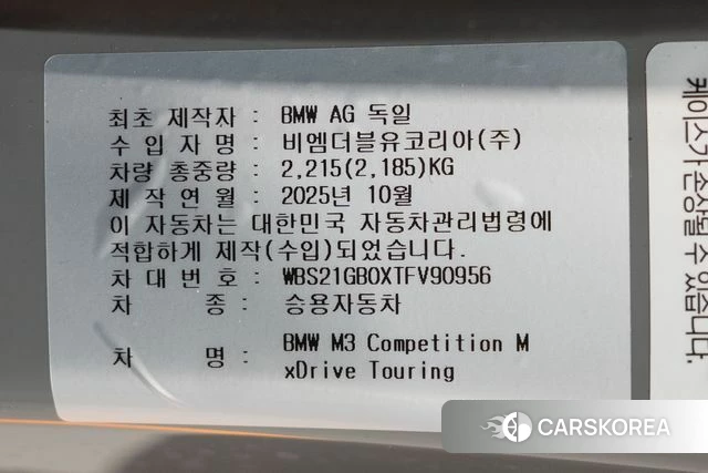 BMW M3 (G80) id 4368446 из Кореи 10