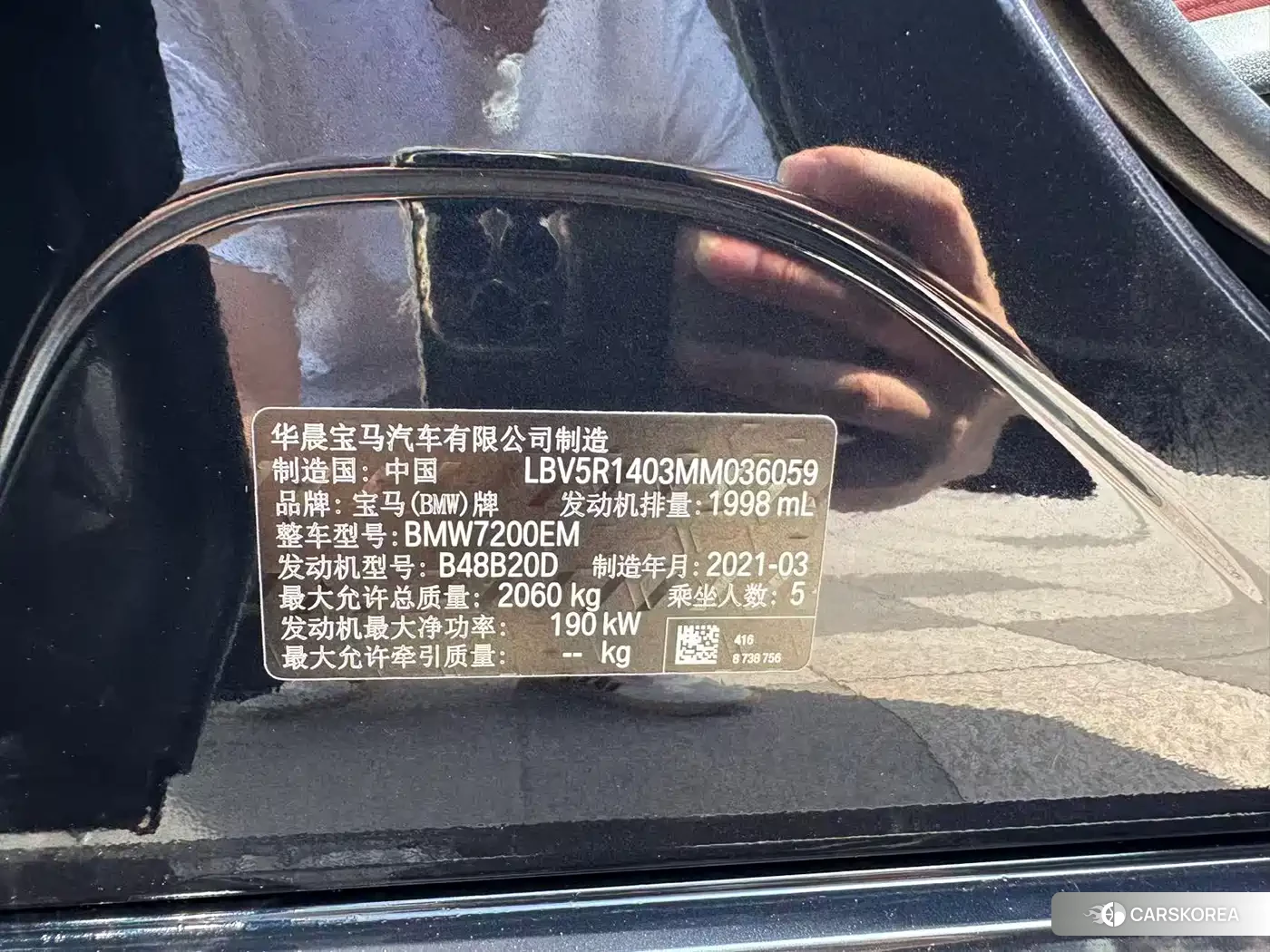 BMW 3 series id 4578345 из Китая 11