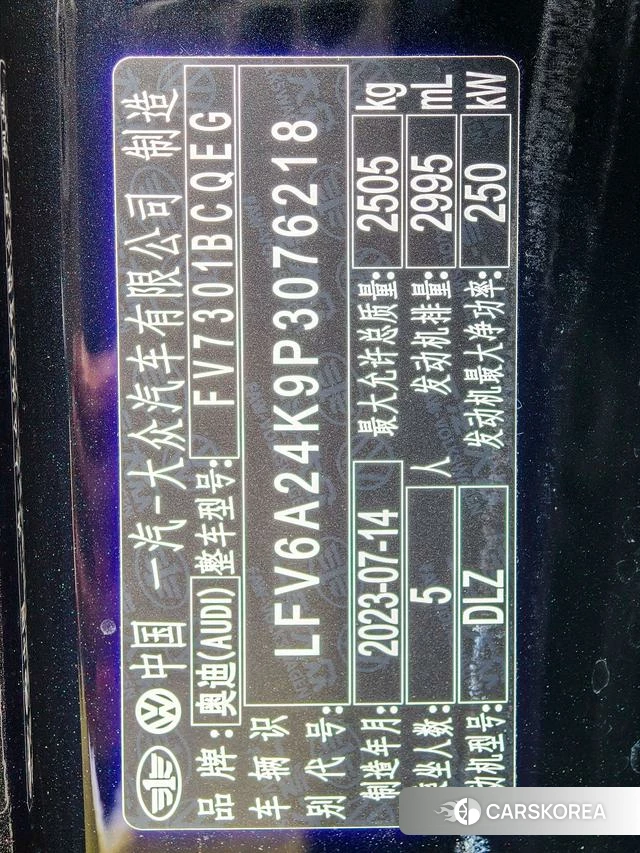 Audi A6L id 4264127 из Китая 24