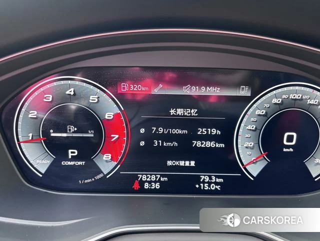Audi A4L id 4277741 из Китая 13