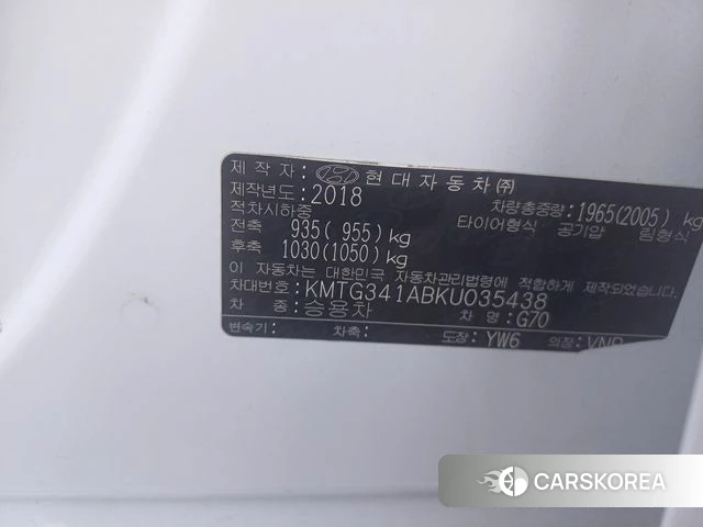 Genesis G70 id 4601472 из Кореи 20