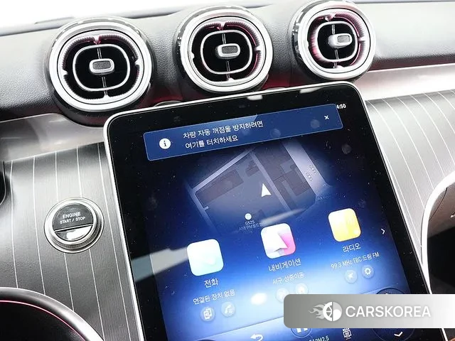 Mercedes-Benz C-Class W206 id 3585468 из Кореи 20