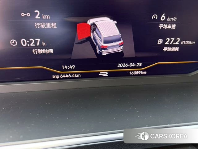 Volkswagen Tiguan L id 4215577 из Китая 27