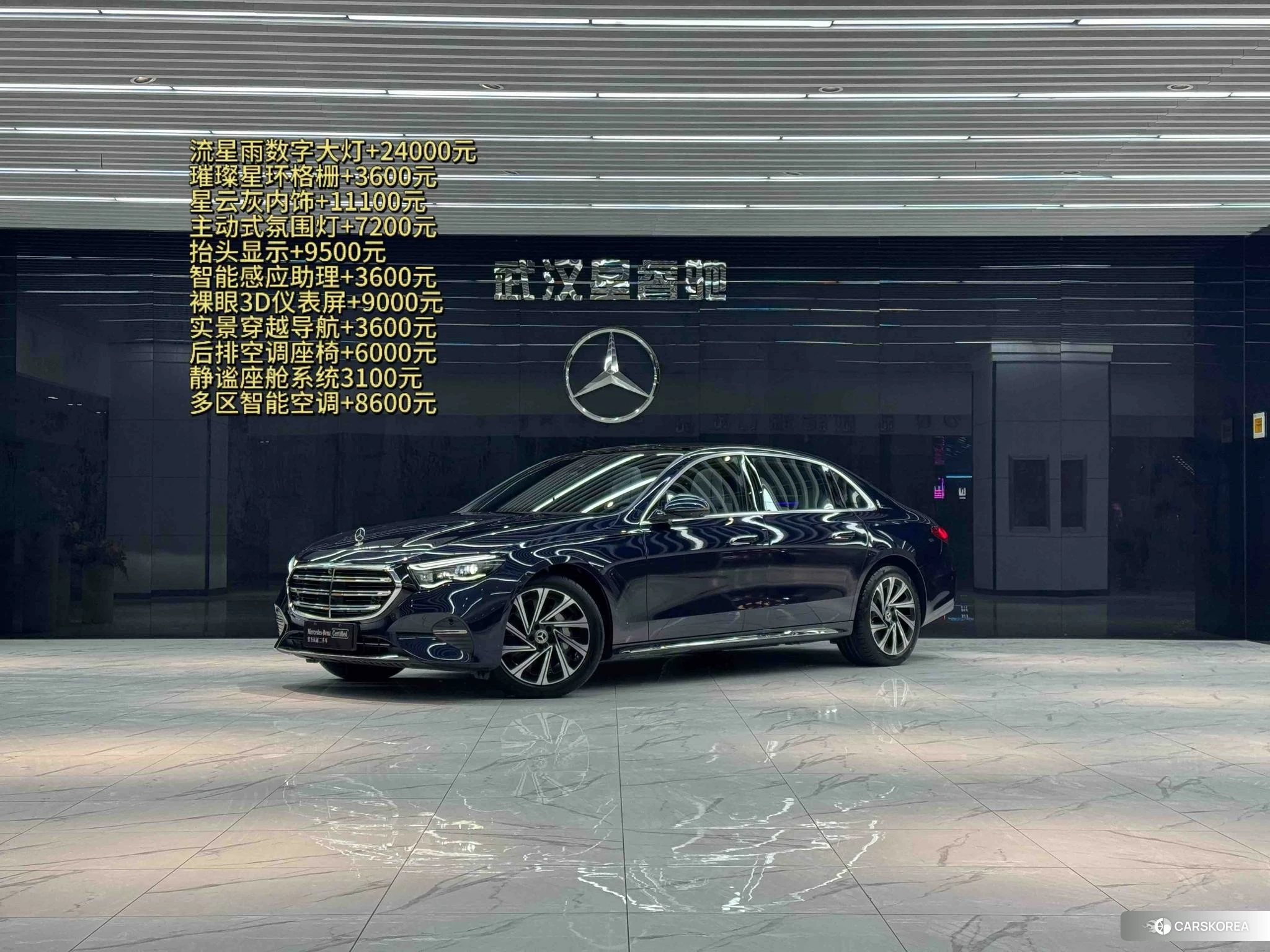 Mercedes-Benz E-Class id 4461623 из Китая 18