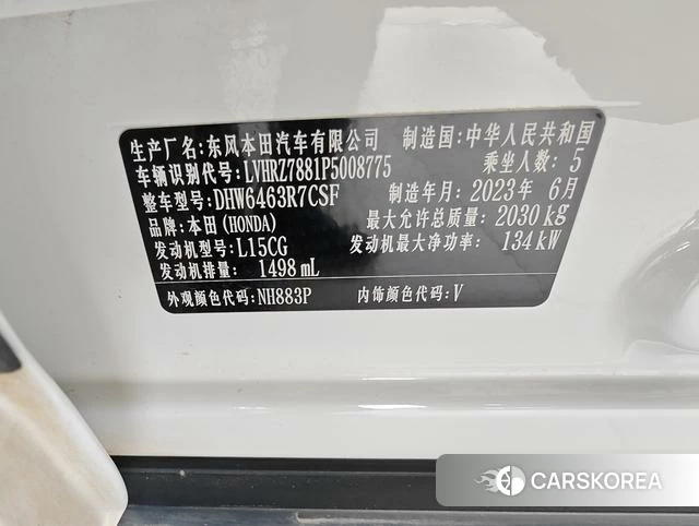 Honda HR-V id 4300119 из Китая 16