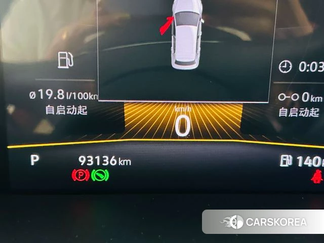 Volkswagen Lavida id 4272128 из Китая 26