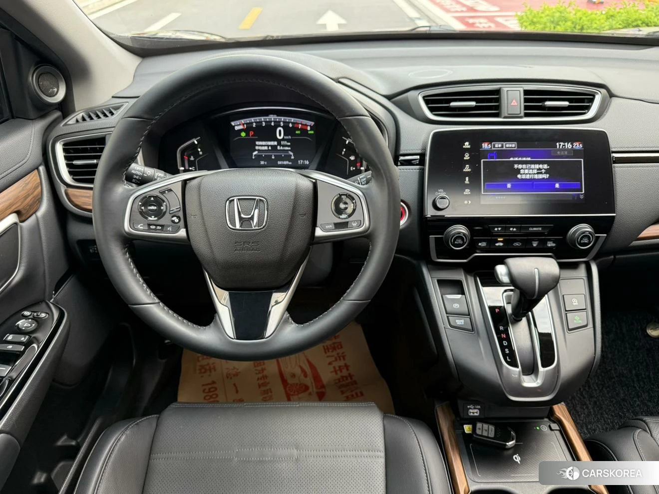Honda CR-V id 4485409 из Китая 15