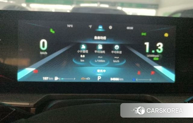 Chery Arrizo 8 id 4240836 из Китая 11