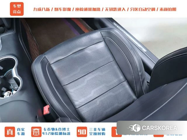 Ford Mustang id 3890508 из Китая 22