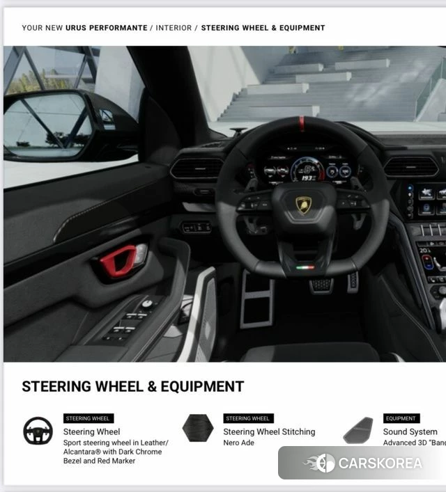 Lamborghini Urus id 4280015 из Кореи 13