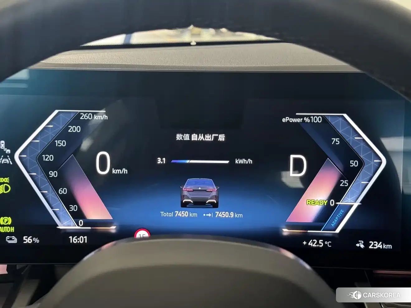 BMW i5 id 4655082 из Китая 16