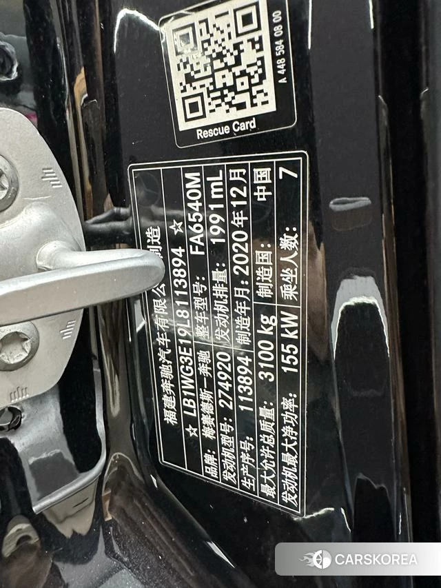 Mercedes-Benz Vito id 4336171 из Китая 22
