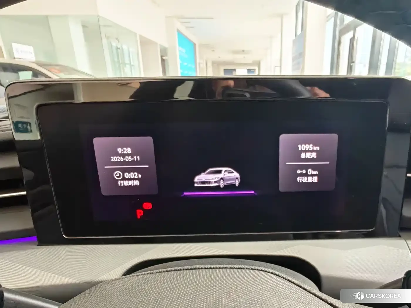 Volkswagen Lamando id 4644565 из Китая 16