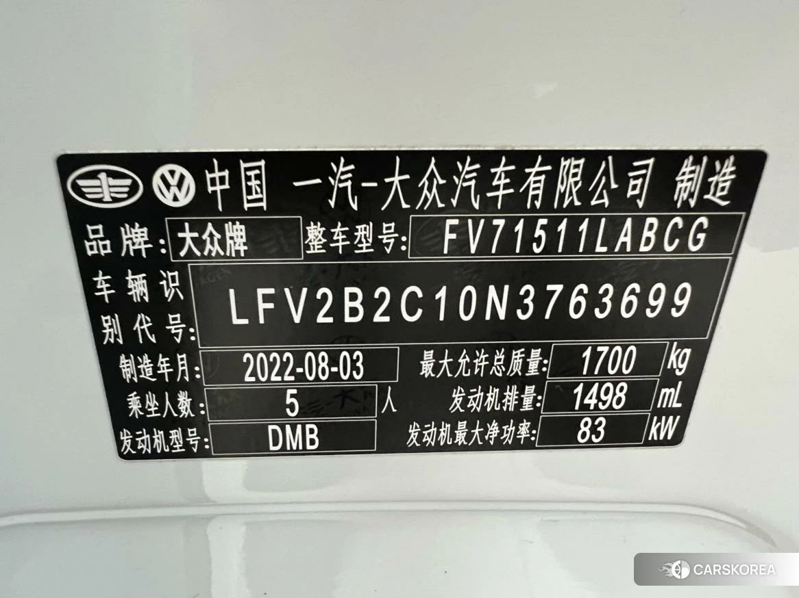 Volkswagen Exploring the shadow id 4513562 из Китая 16